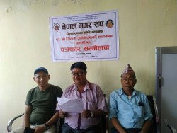 मगर संघको जिल्ला अधिवेशन दुइ दिन हुने